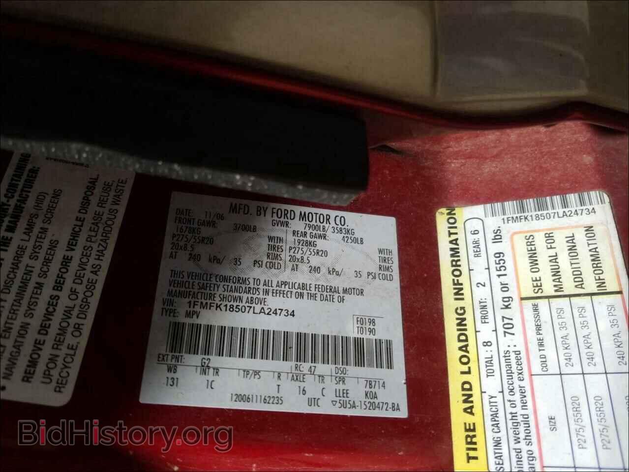 2007 FORD EXPEDITION - VIN: 1FMFK18507LA24734 - Фото 10