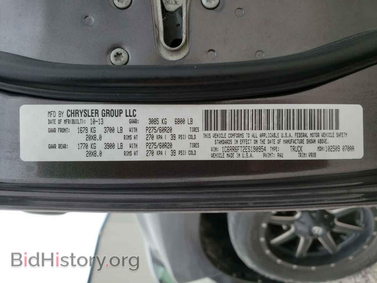 2014 RAM 1500 - VIN: 1C6RR6FT2ES190954 - Фото 10