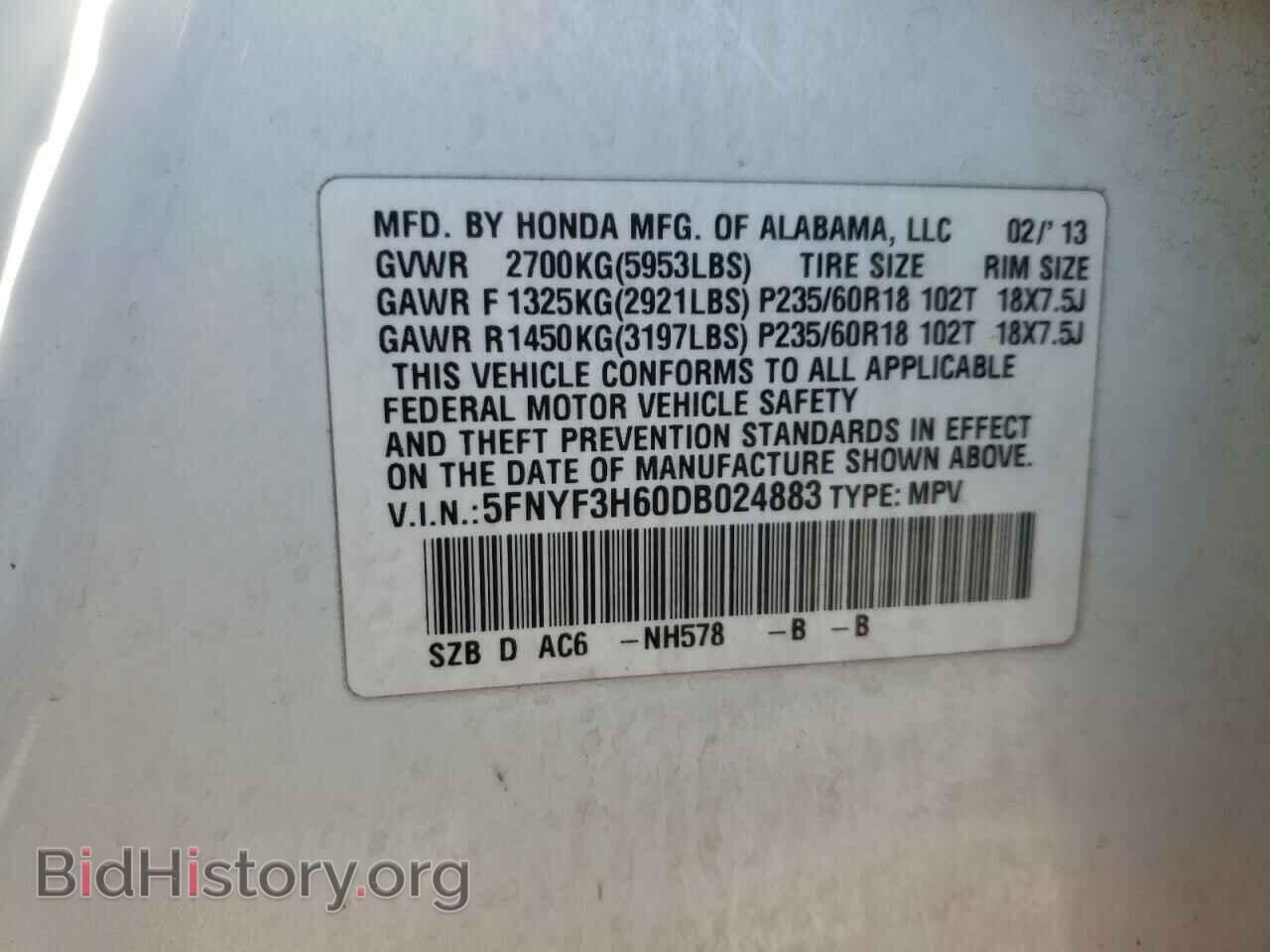 2013 HONDA PILOT - VIN: 5FNYF3H60DB024883 - Photo 10