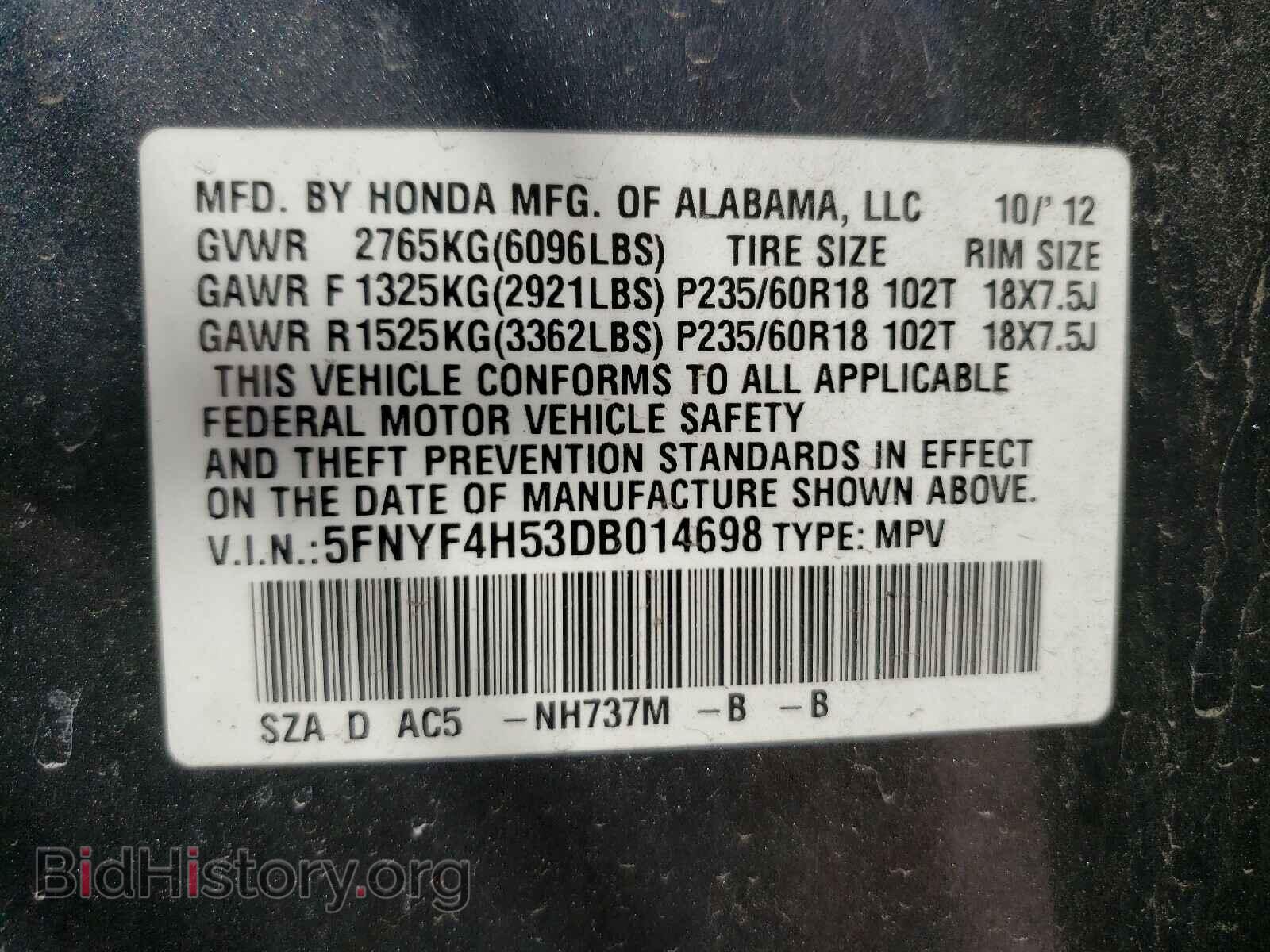 2013 HONDA PILOT - VIN: 5FNYF4H53DB014698 - Фото 10