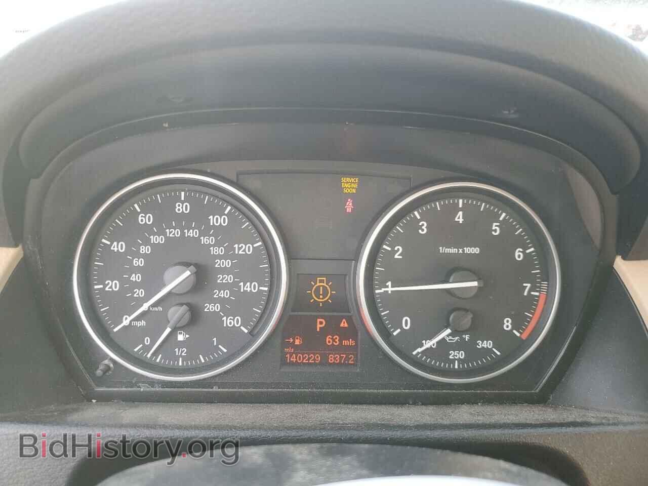 2014 BMW X1 - VIN: WBAVM5C58EVV92978 - Фото 9