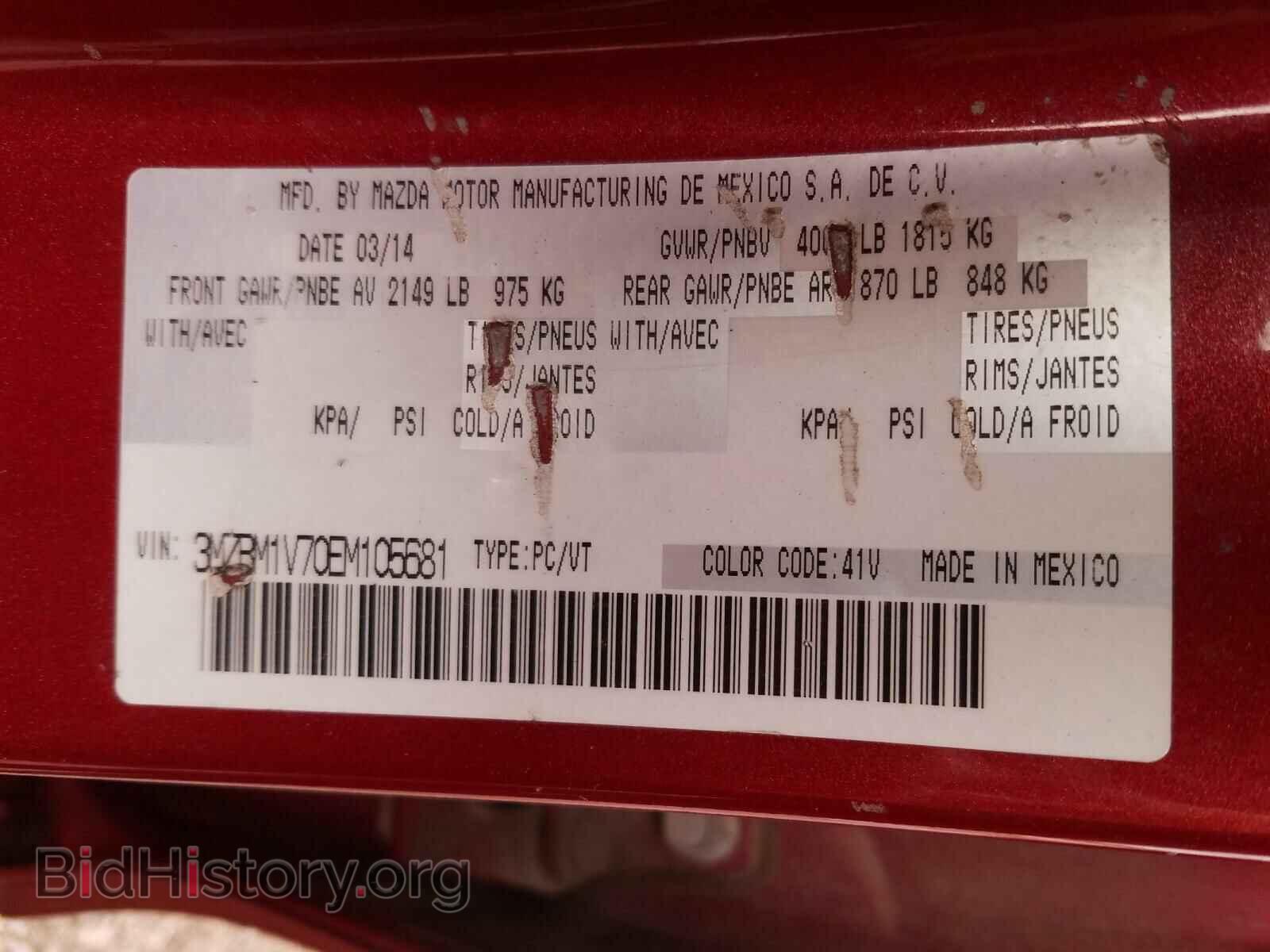 2014 MAZDA 3 - VIN: 3MZBM1V70EM105681 - Фото 10