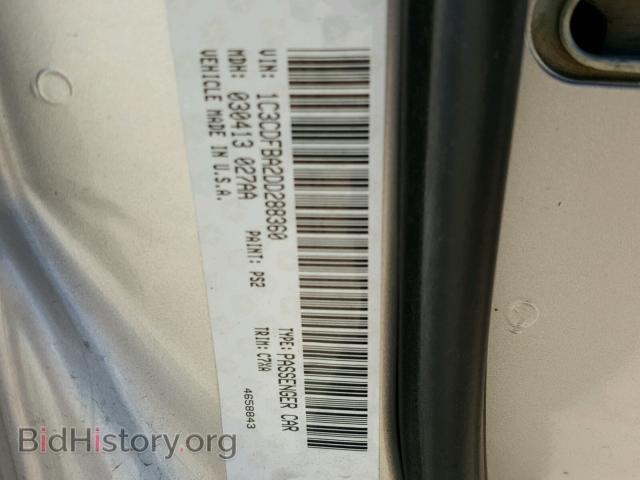 2013 DODGE DART - VIN: 1C3CDFBA2DD288360 - Фото 10