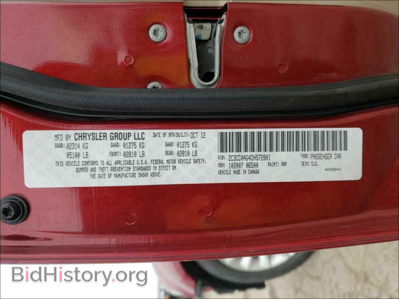 2013 CHRYSLER 300 - VIN: 2C3CCAAG4DH572801 - Фото 10