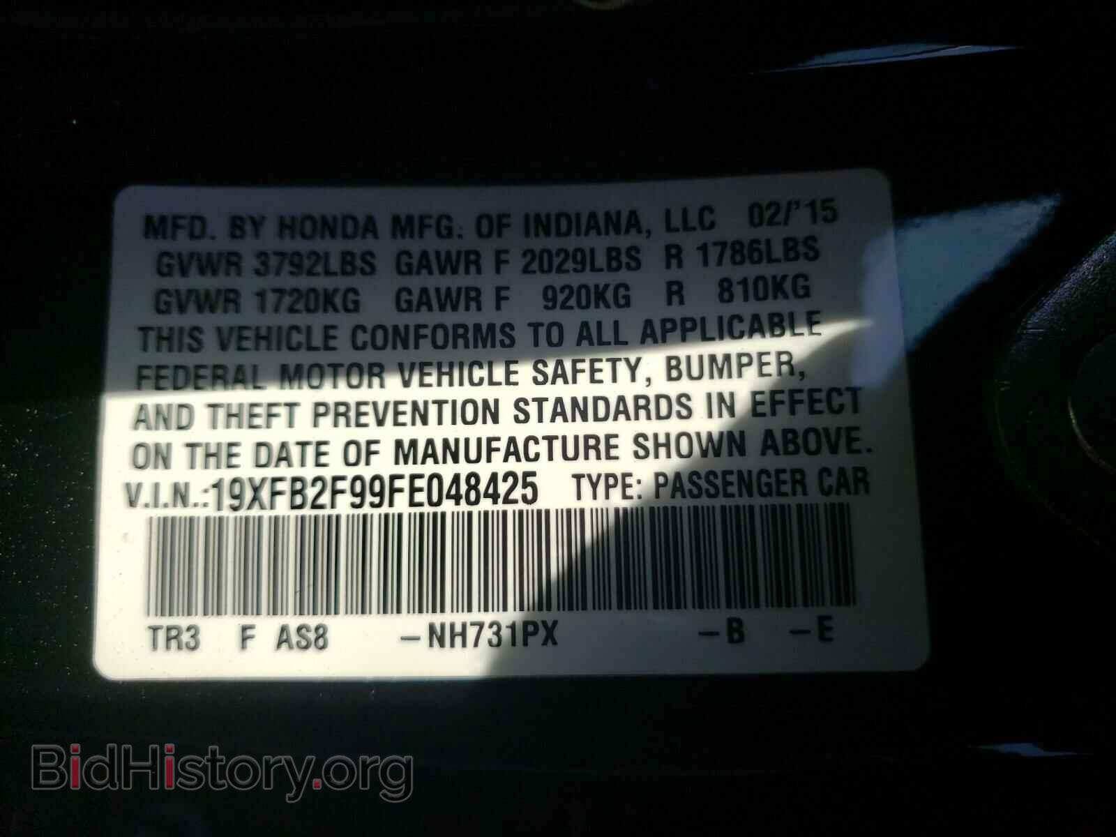 2015 HONDA CIVIC - VIN: 19XFB2F99FE048425 - Фото 10
