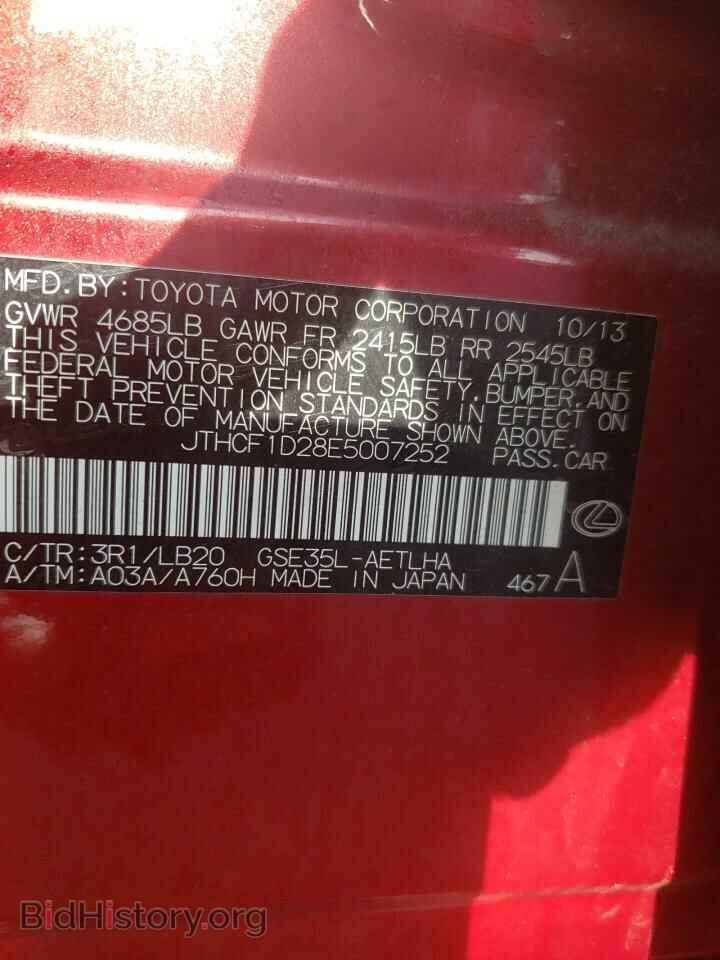 2014 LEXUS IS - VIN: JTHCF1D28E5007252 - Фото 10