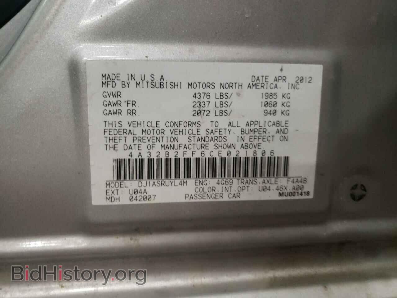 2012 MITSUBISHI GALANT - VIN: 4A32B2FF6CE021806 - Фото 10