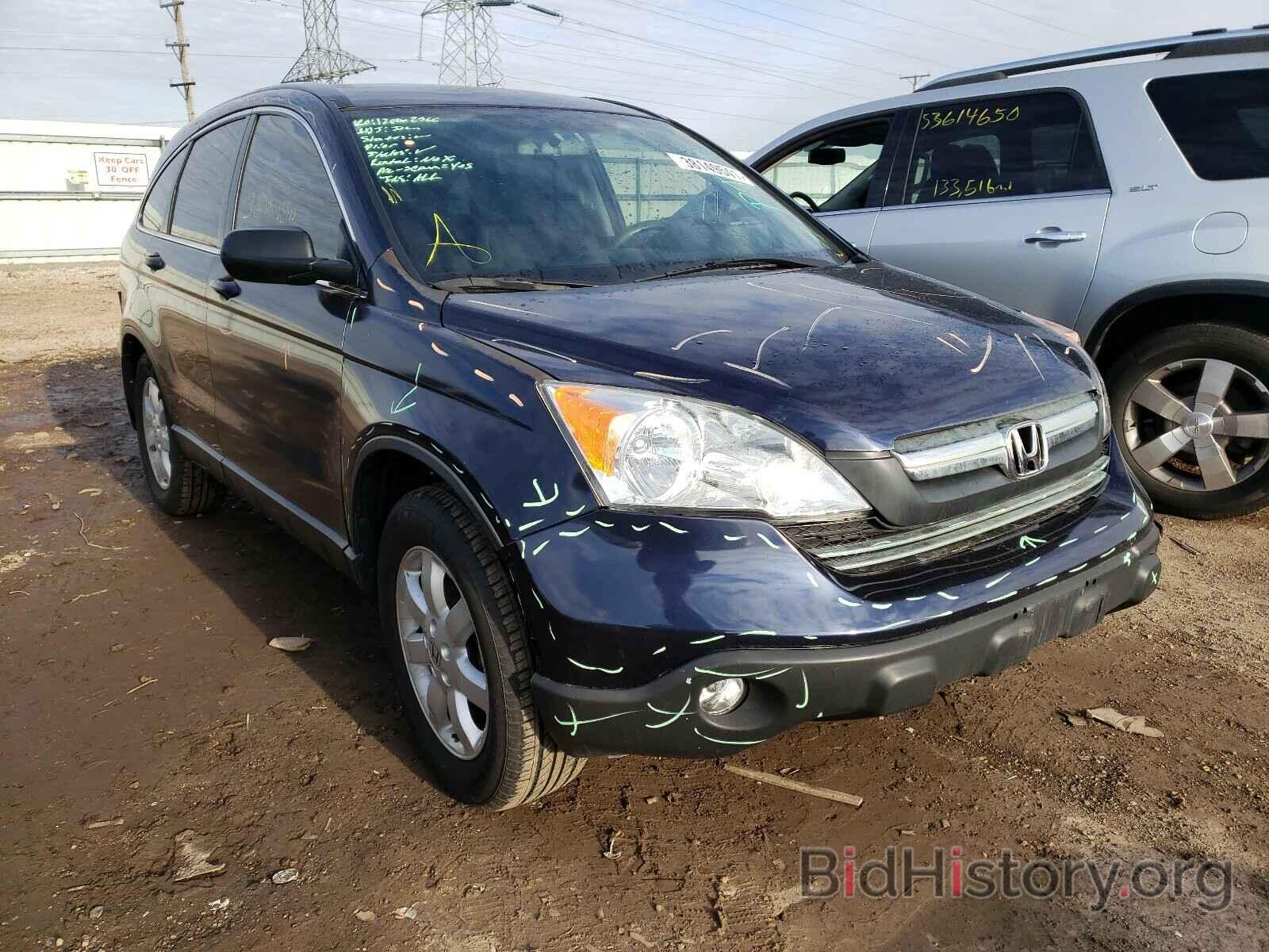 Photo JHLRE48318C060090 - HONDA CRV 2008