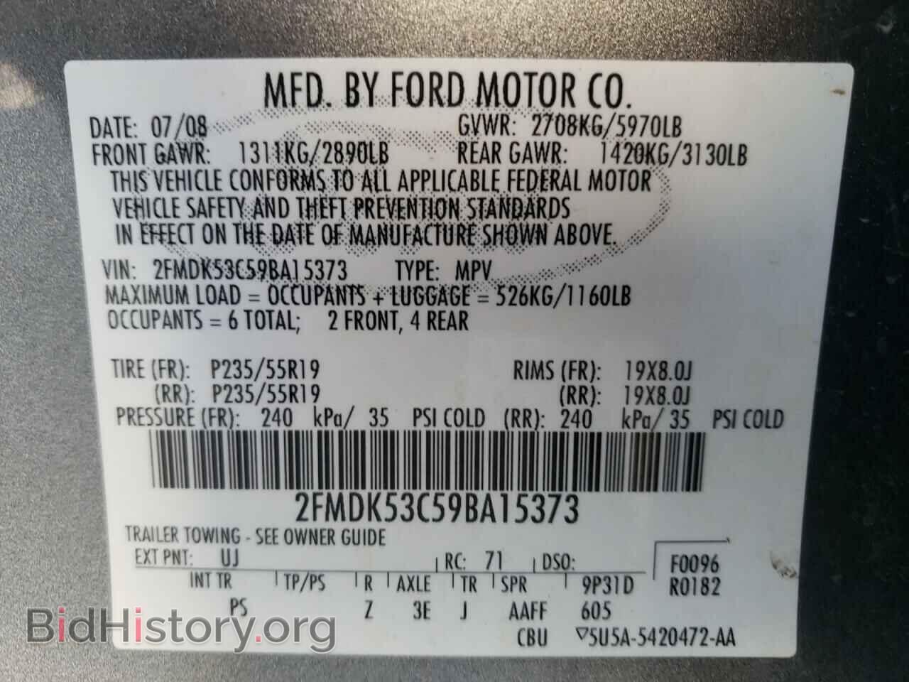 2009 FORD FLEX - VIN: 2FMDK53C59BA15373 - Фото 10