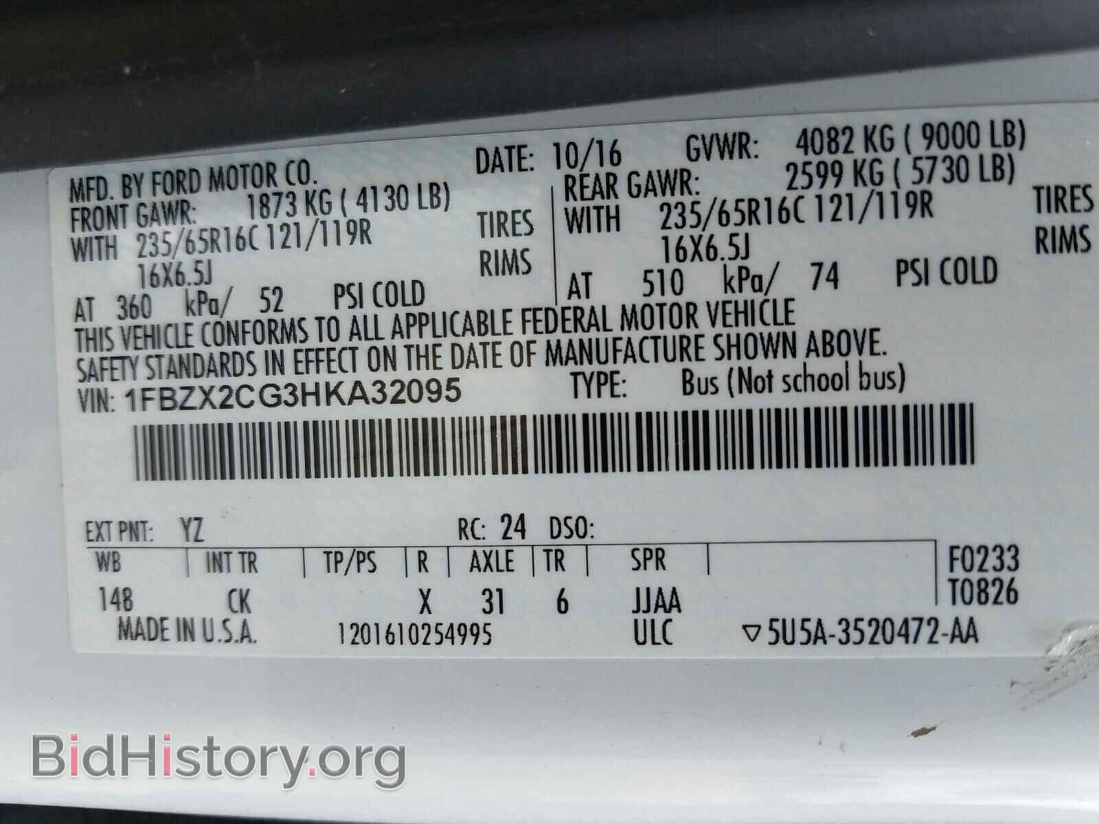 2017 FORD TRANSIT CO - VIN: 1FBZX2CG3HKA32095 - Фото 10