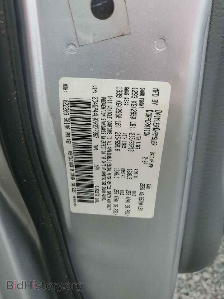2007 DODGE CARAVAN - VIN: 2D4GP44L07R277367 - Фото 13