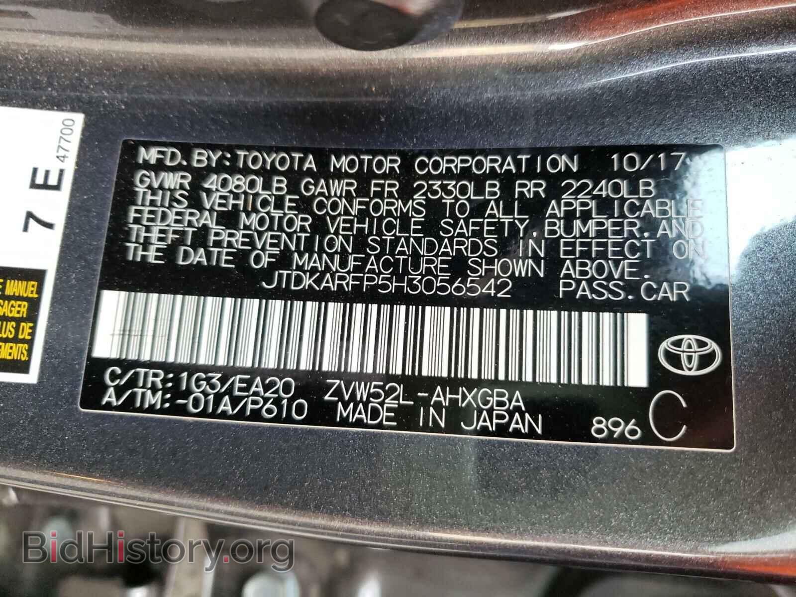2017 TOYOTA PRIUS - VIN: JTDKARFP5H3056542 - Фото 10