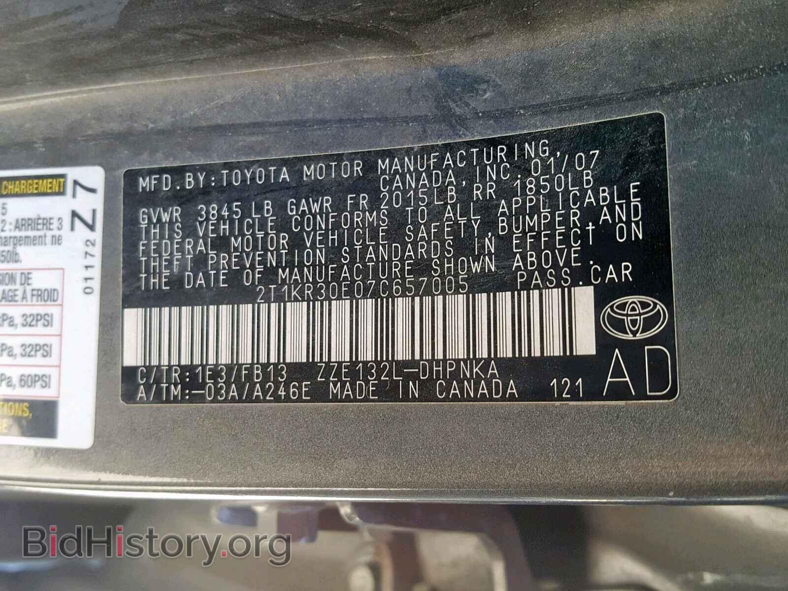 2007 TOYOTA COROLLA - VIN: 2T1KR30E07C657005 - Photo 10