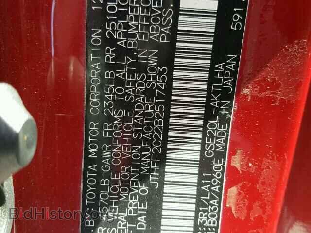 2011 LEXUS IS 250 - VIN: JTHFF2C22B2517453 - Фото 10