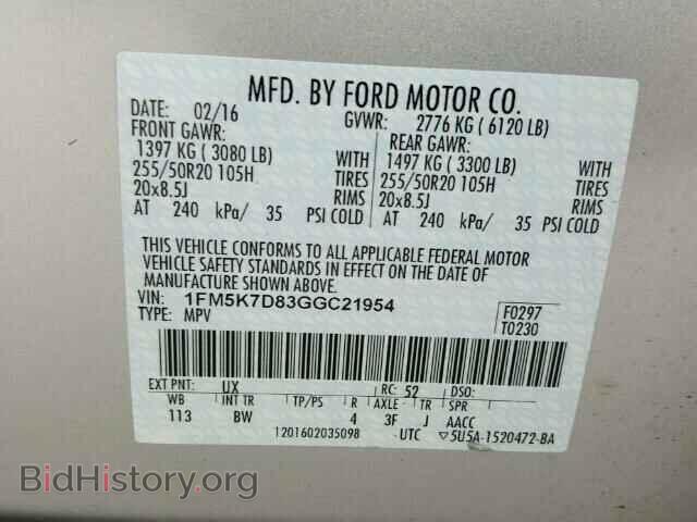 2016 FORD EXPLORER - VIN: 1FM5K7D83GGC21954 - Photo 10