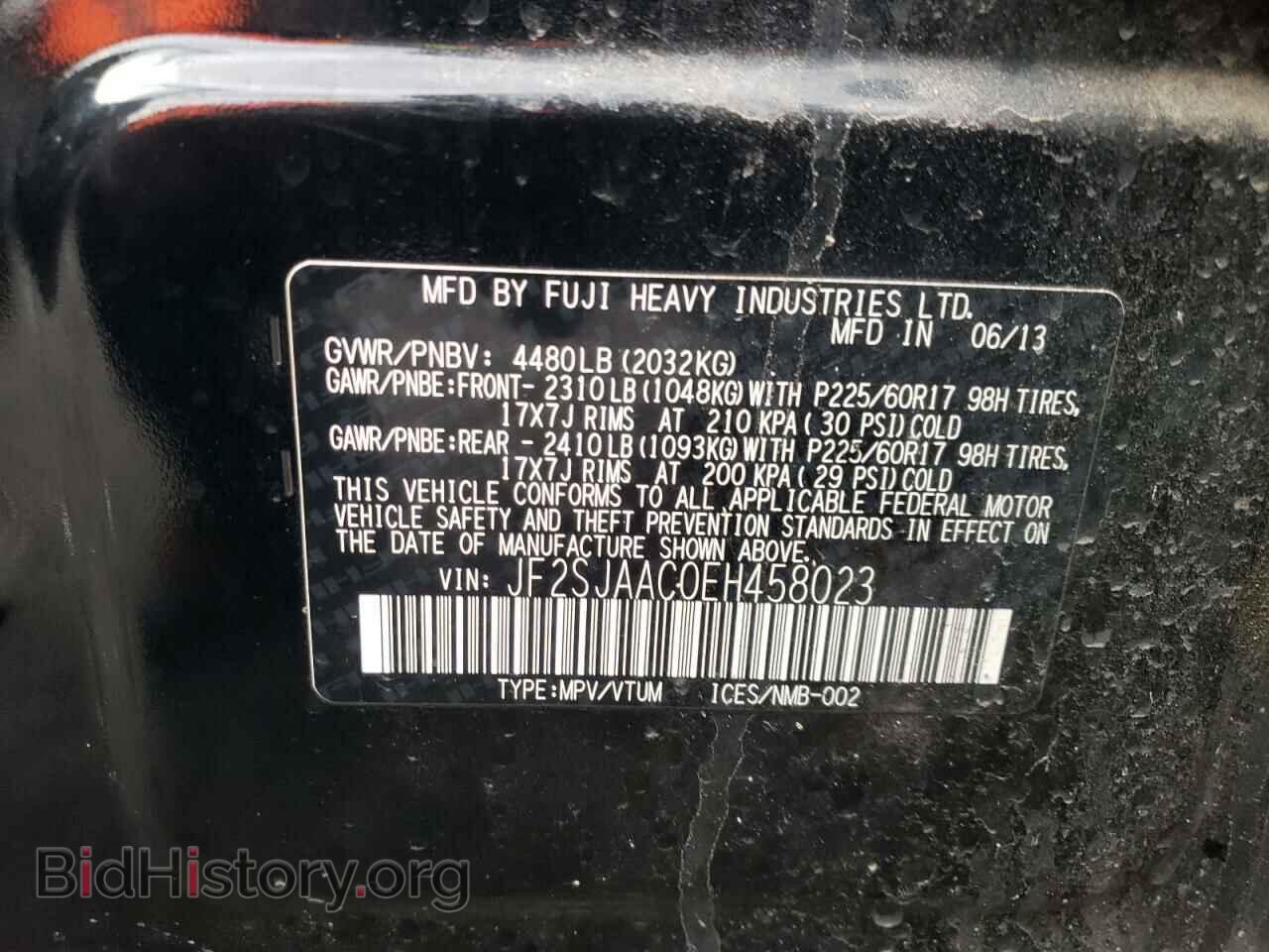 2014 SUBARU FORESTER - VIN: JF2SJAAC0EH458023 - Фото 12