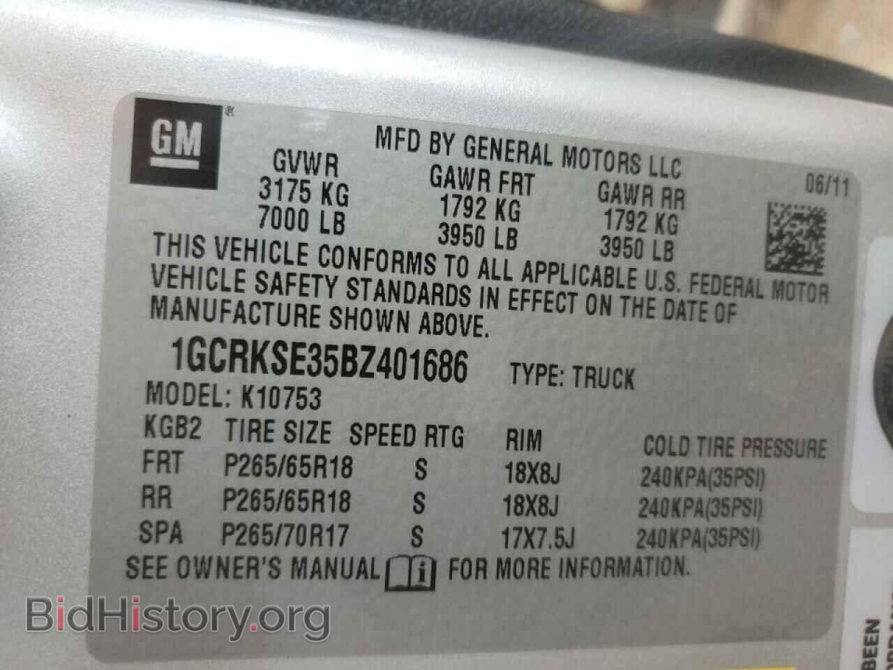 2011 CHEVROLET SILVERADO - VIN: 1GCRKSE35BZ401686 - Фото 10