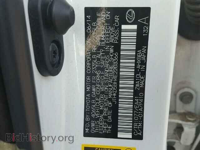 2014 LEXUS CT 200 - VIN: JTHKD5BH4E2203366 - Фото 10