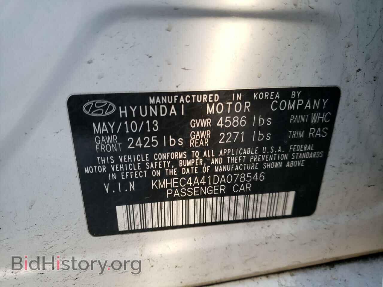 2013 HYUNDAI SONATA - VIN: KMHEC4A41DA078546 - Фото 10