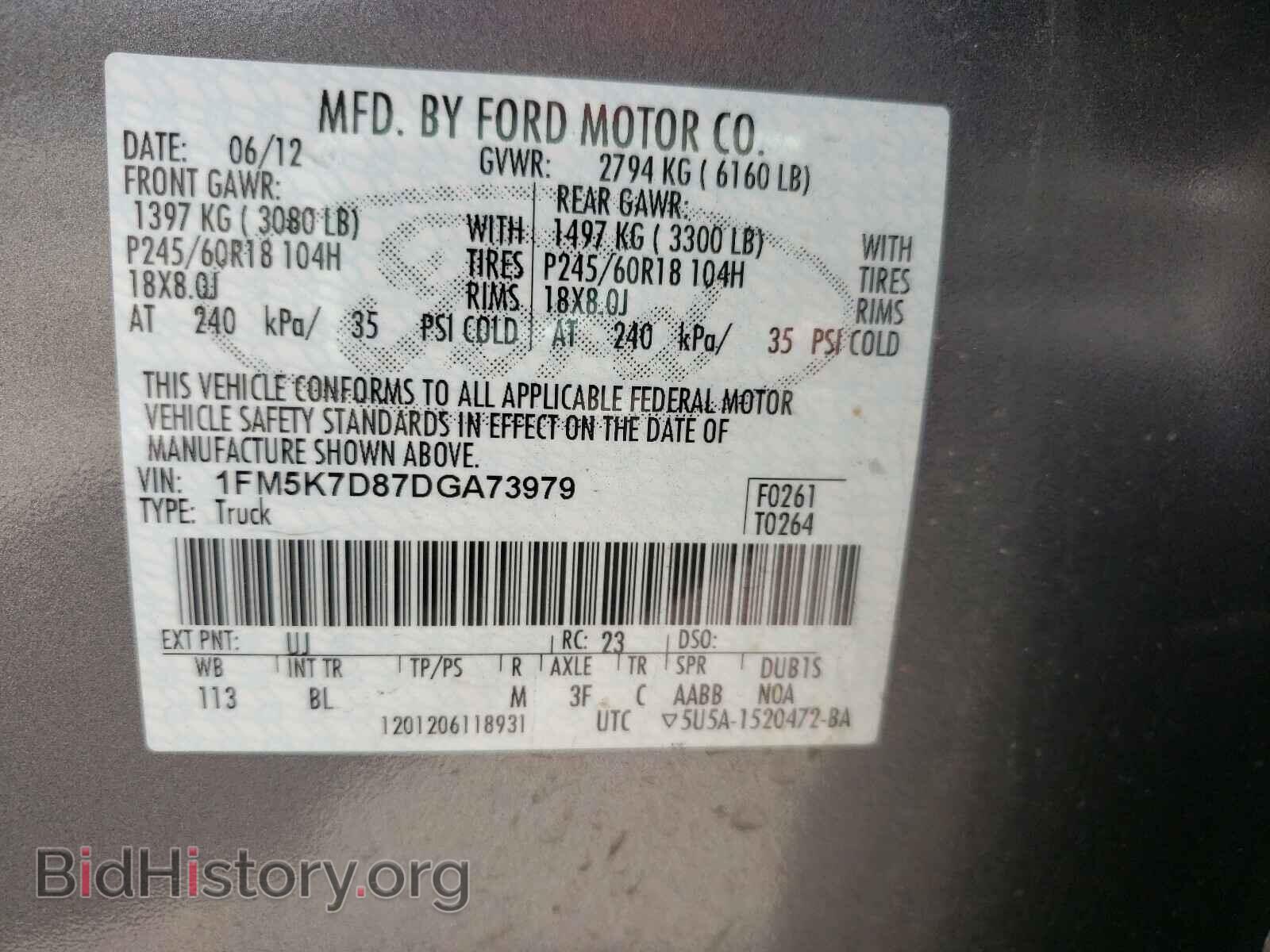 2013 FORD EXPLORER - VIN: 1FM5K7D87DGA73979 - Фото 10