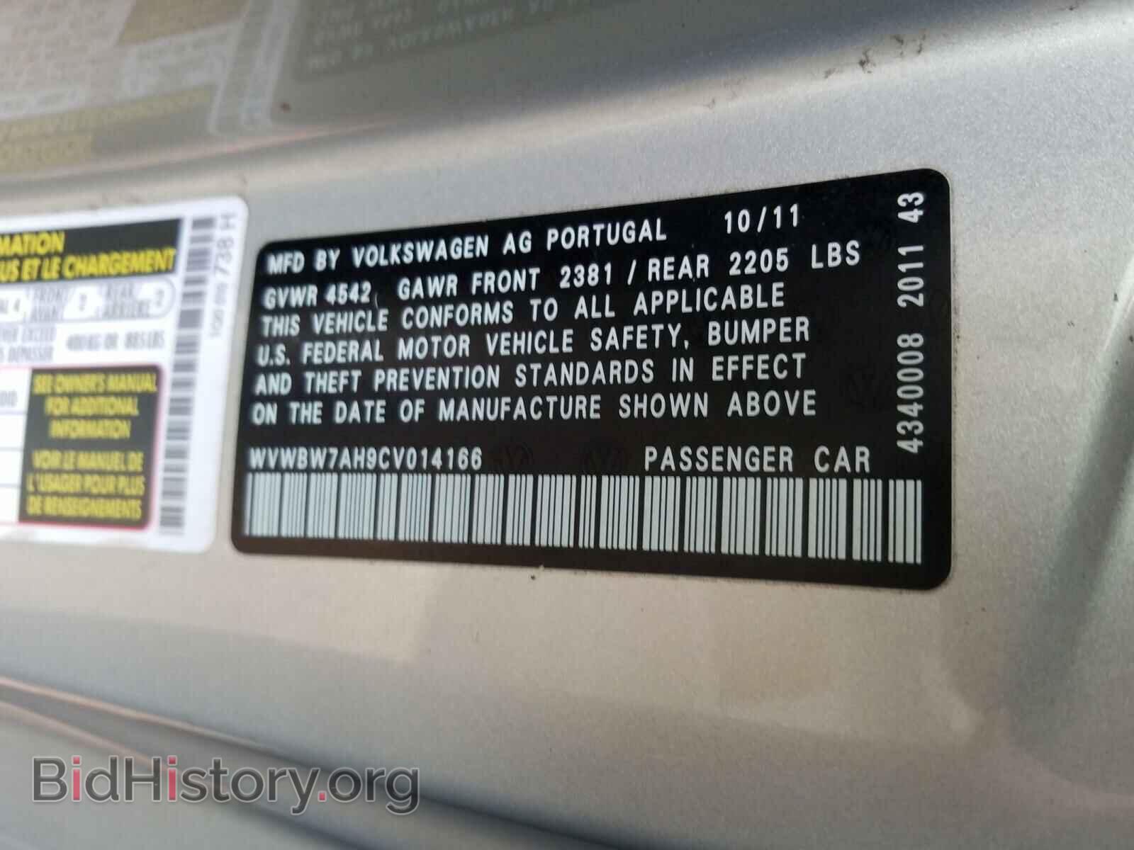 2012 VOLKSWAGEN EOS - VIN: WVWBW7AH9CV014166 - Фото 10