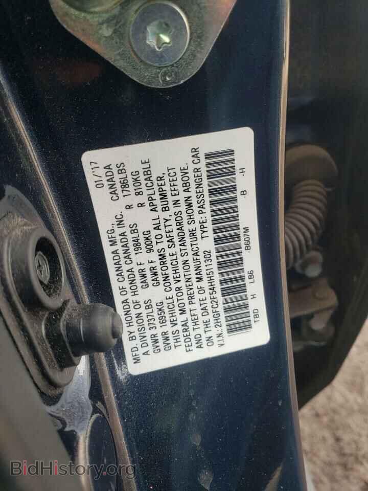 2017 HONDA CIVIC - VIN: 2HGFC2F54HH511302 - Фото 10