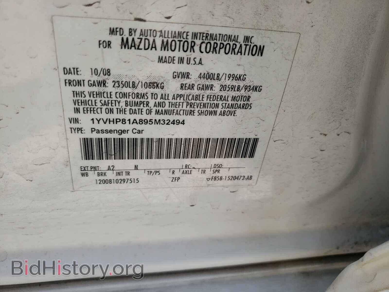 2009 MAZDA 6 - VIN: 1YVHP81A895M32494 - Фото 10