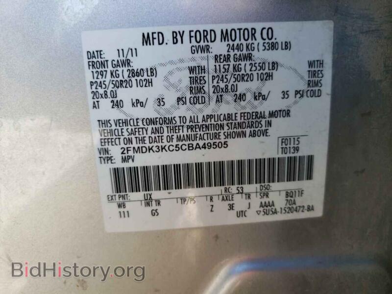 2012 Ford EDGE (VIN 2FMDK3KC5CBA49505) — фото 12 из 12