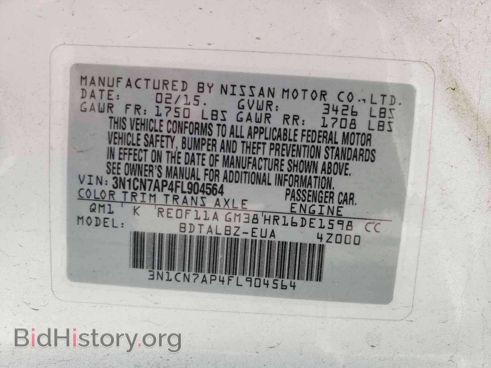 2015 NISSAN VERSA - VIN: 3N1CN7AP4FL904564 - Фото 10