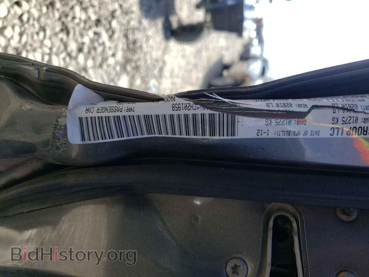 2012 CHRYSLER 300 - VIN: 2C3CCAAG4CH201958 - Photo 10