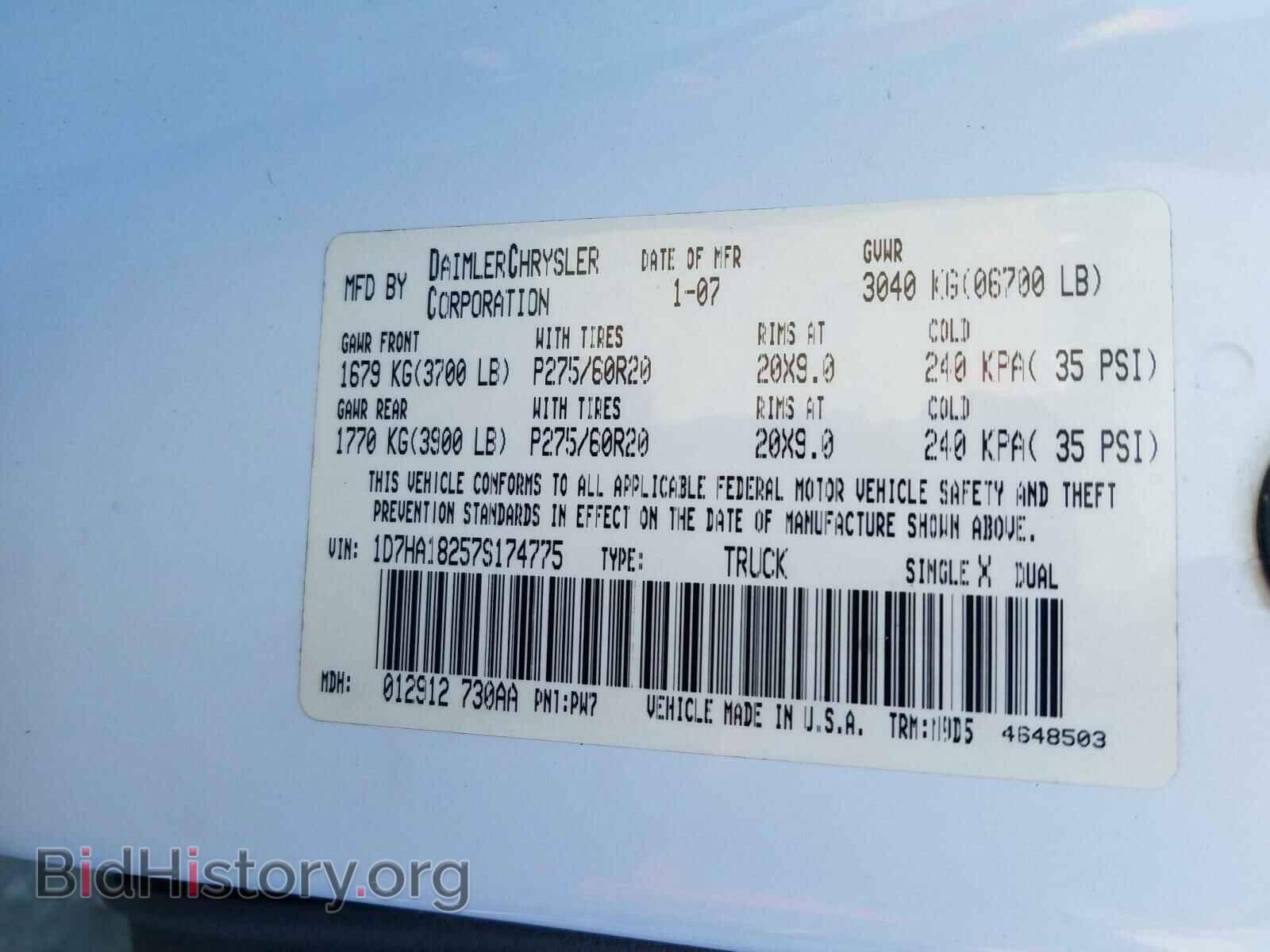 2007 DODGE RAM 1500 - VIN: 1D7HA18257S174775 - Фото 10