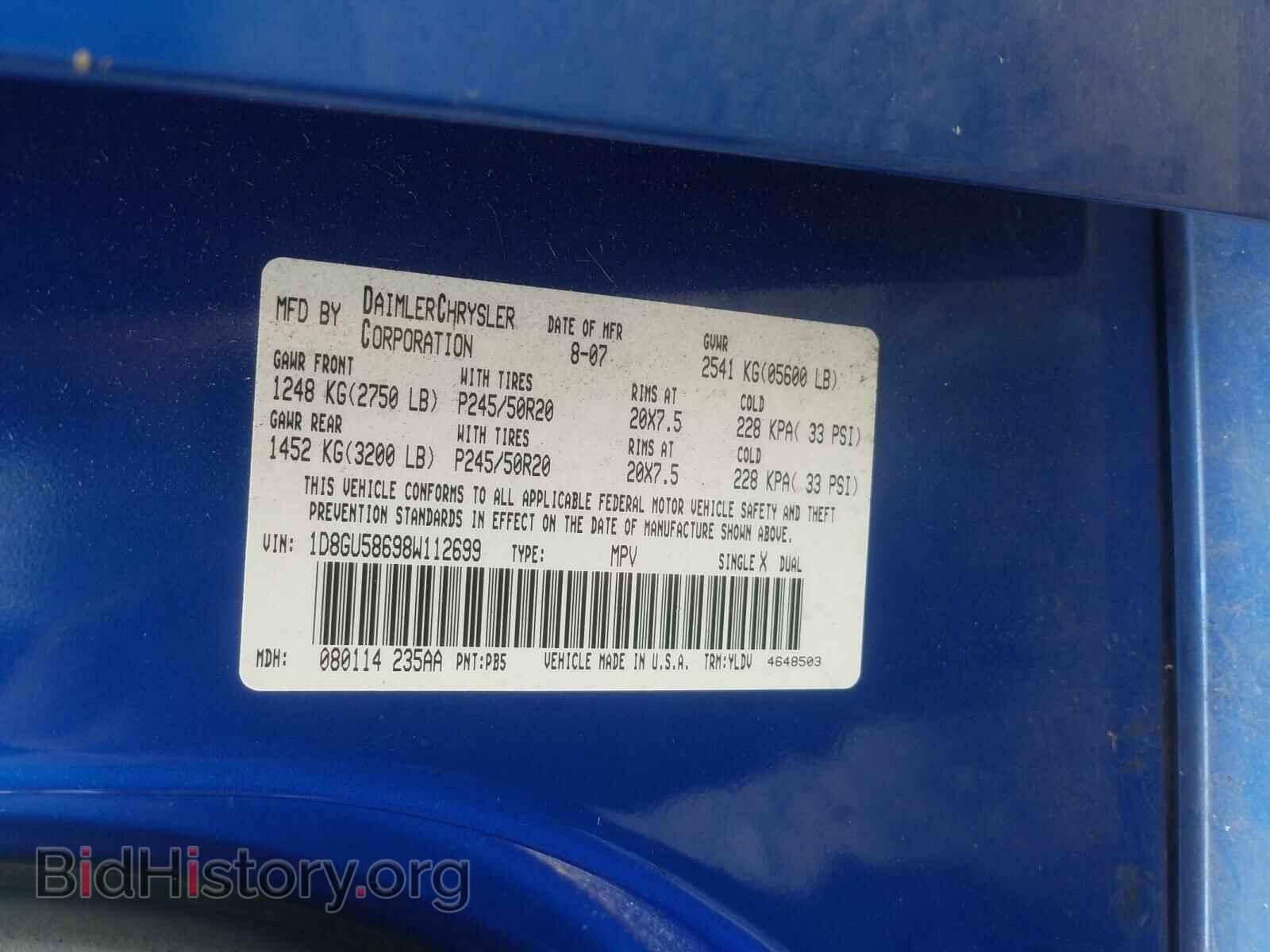 2008 DODGE NITRO - VIN: 1D8GU58698W112699 - Фото 10