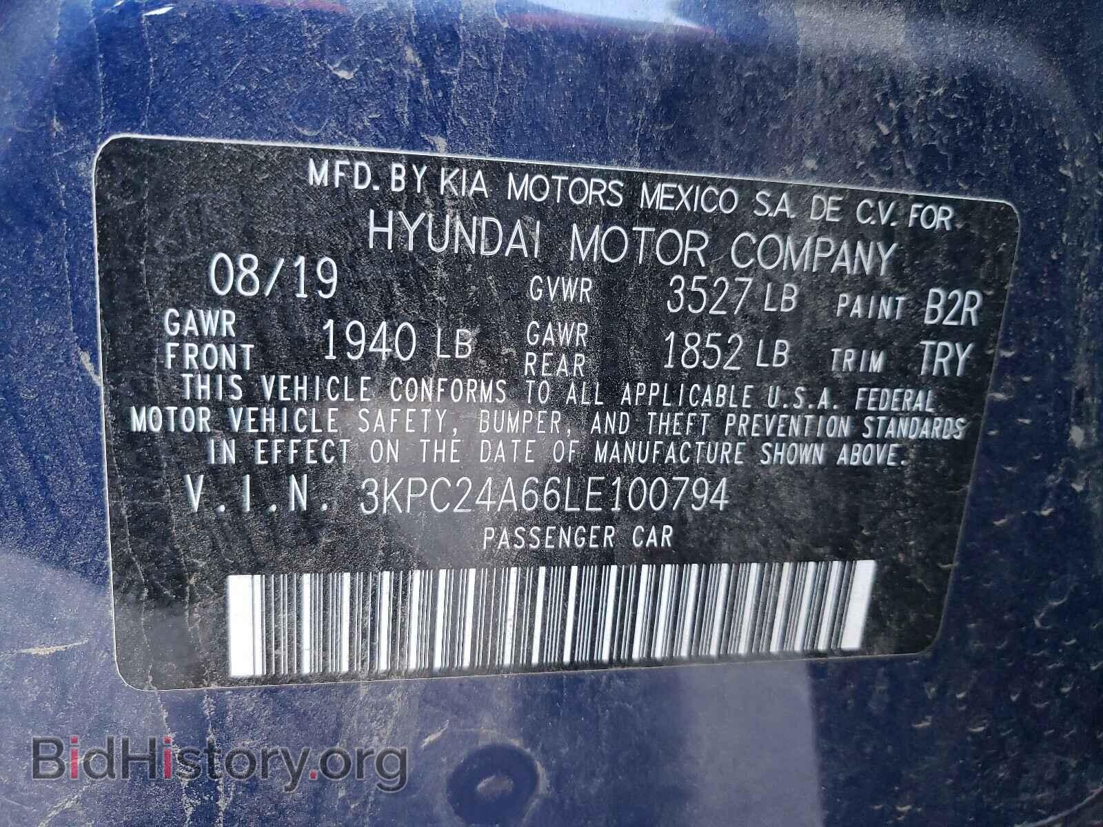 2020 HYUNDAI ACCENT - VIN: 3KPC24A66LE100794 - Фото 10