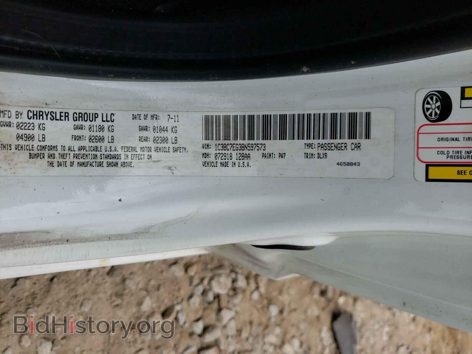 2011 CHRYSLER 200 - VIN: 1C3BC7EG3BN597573 - Фото 10