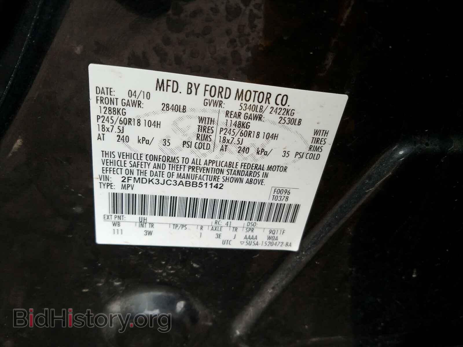 2010 FORD EDGE - VIN: 2FMDK3JC3ABB51142 - Фото 10