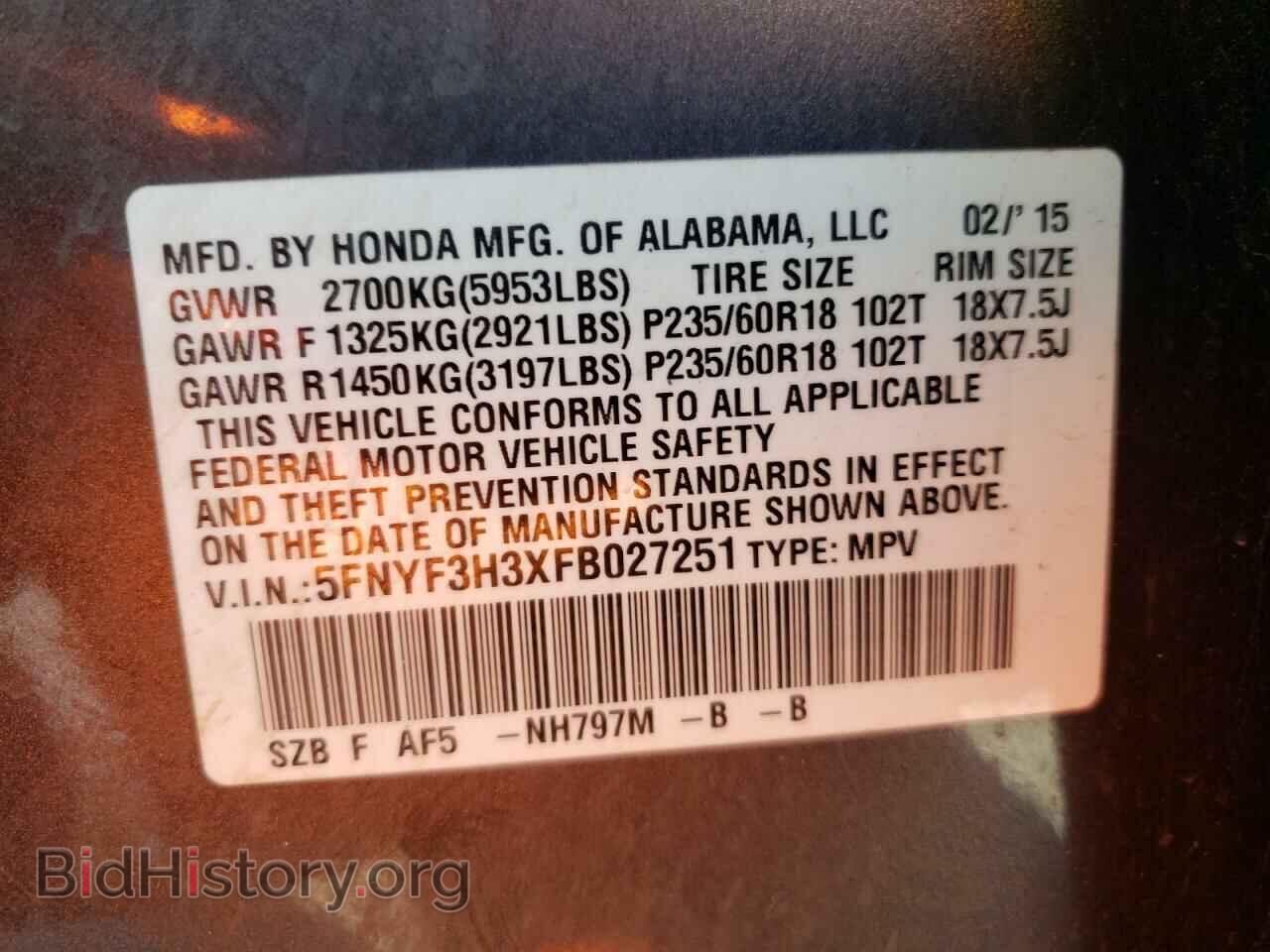 2015 HONDA PILOT - VIN: 5FNYF3H3XFB027251 - Фото 10