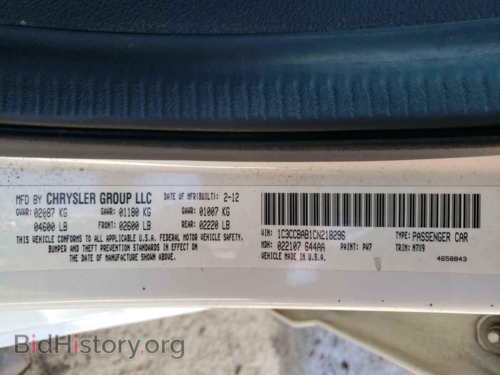 2012 CHRYSLER 200 - VIN: 1C3CCBAB1CN218296 - Фото 10