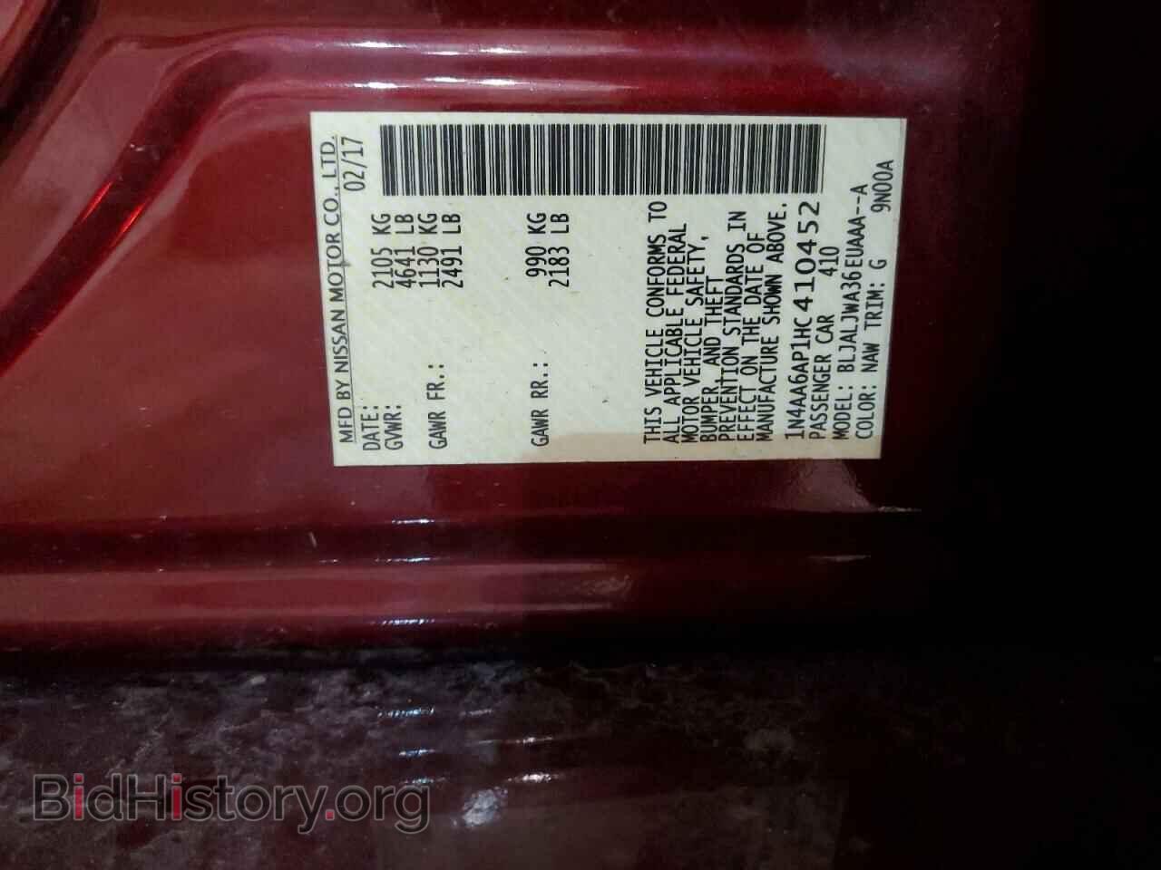 2017 NISSAN MAXIMA - VIN: 1N4AA6AP1HC410452 - Фото 12