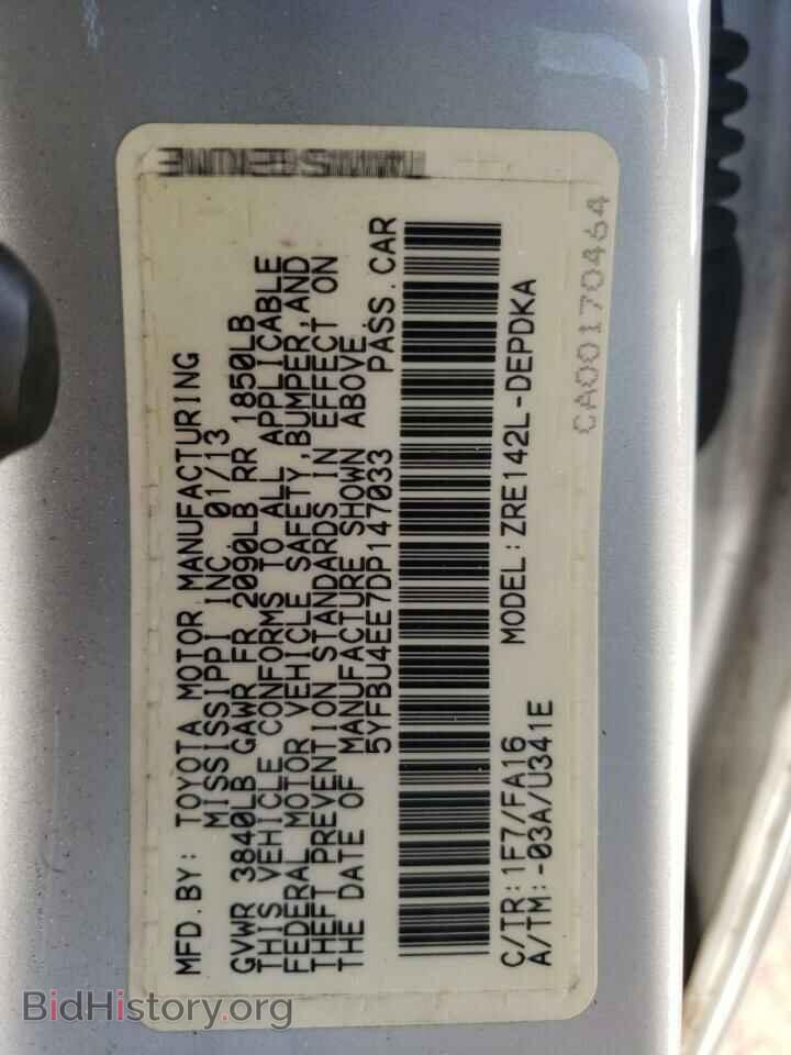 2013 TOYOTA COROLLA - VIN: 5YFBU4EE7DP147033 - Фото 10