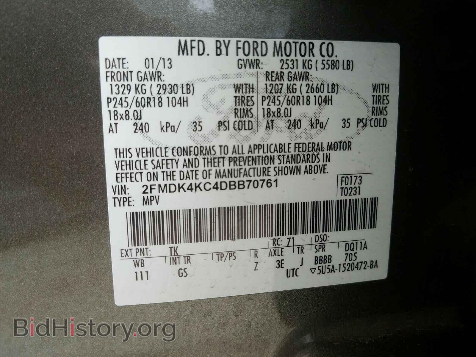 2013 FORD EDGE - VIN: 2FMDK4KC4DBB70761 - Фото 10