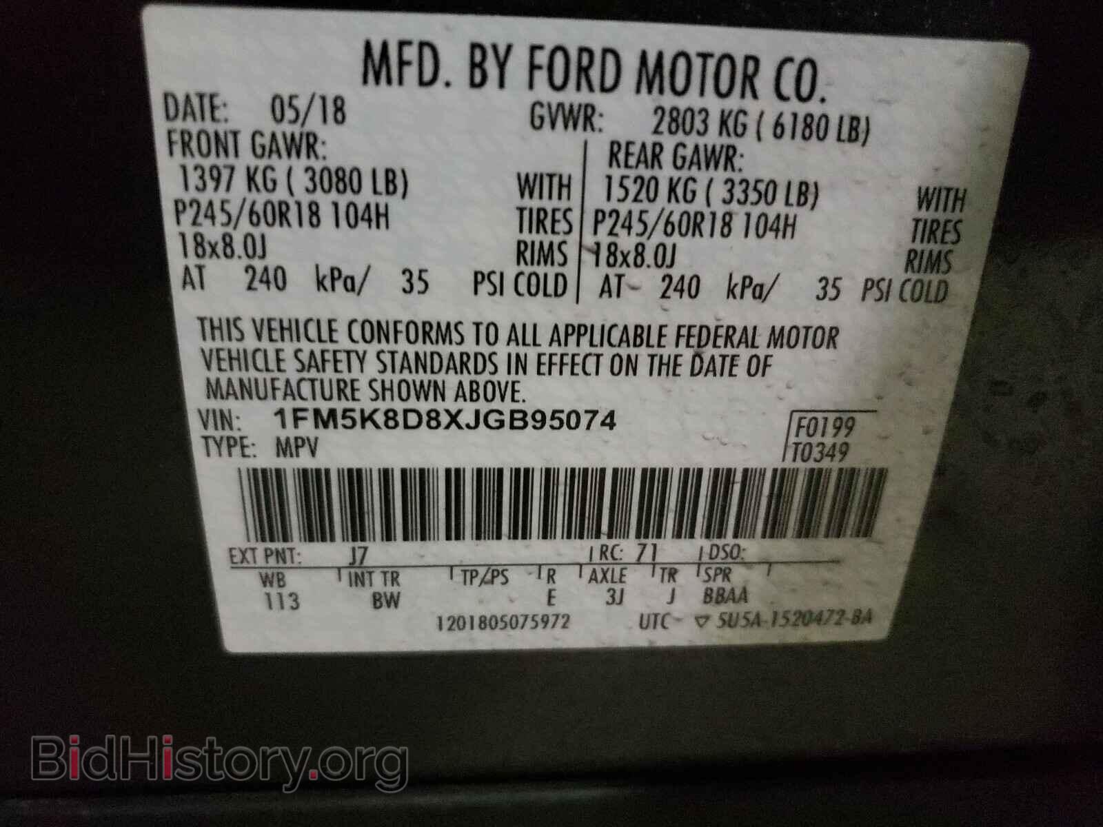 2018 FORD EXPLORER - VIN: 1FM5K8D8XJGB95074 - Photo 10