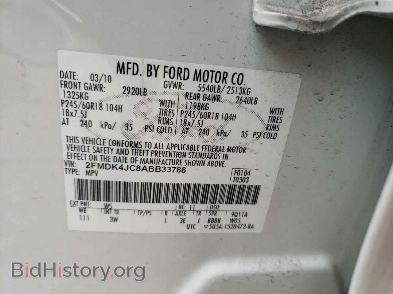 2010 FORD EDGE - VIN: 2FMDK4JC8ABB33788 - Photo 13