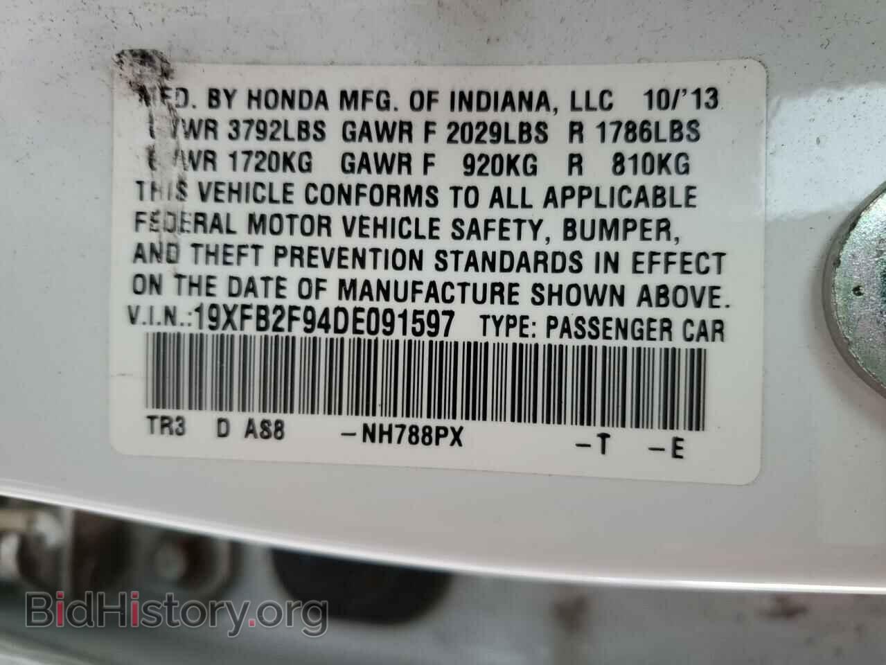 2013 HONDA CIVIC - VIN: 19XFB2F94DE091597 - Фото 12