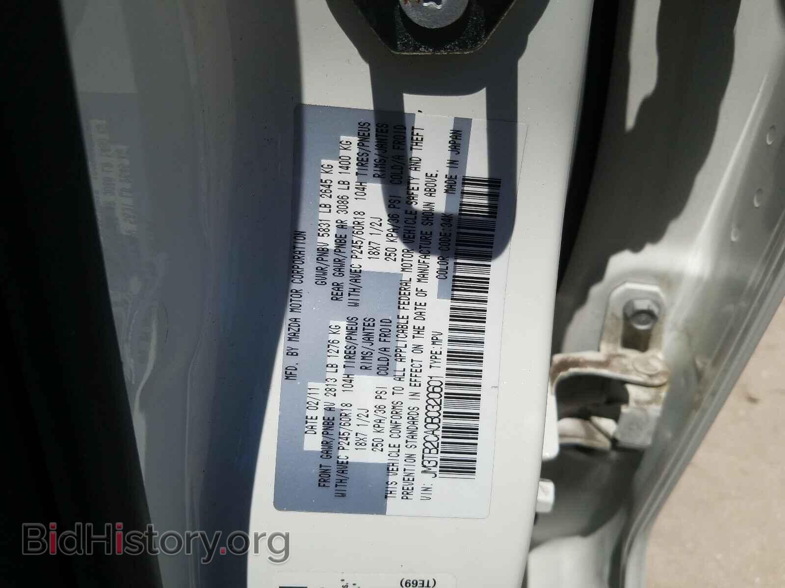 2011 MAZDA CX-9 - VIN: JM3TB2CA0B0320601 - Photo 10