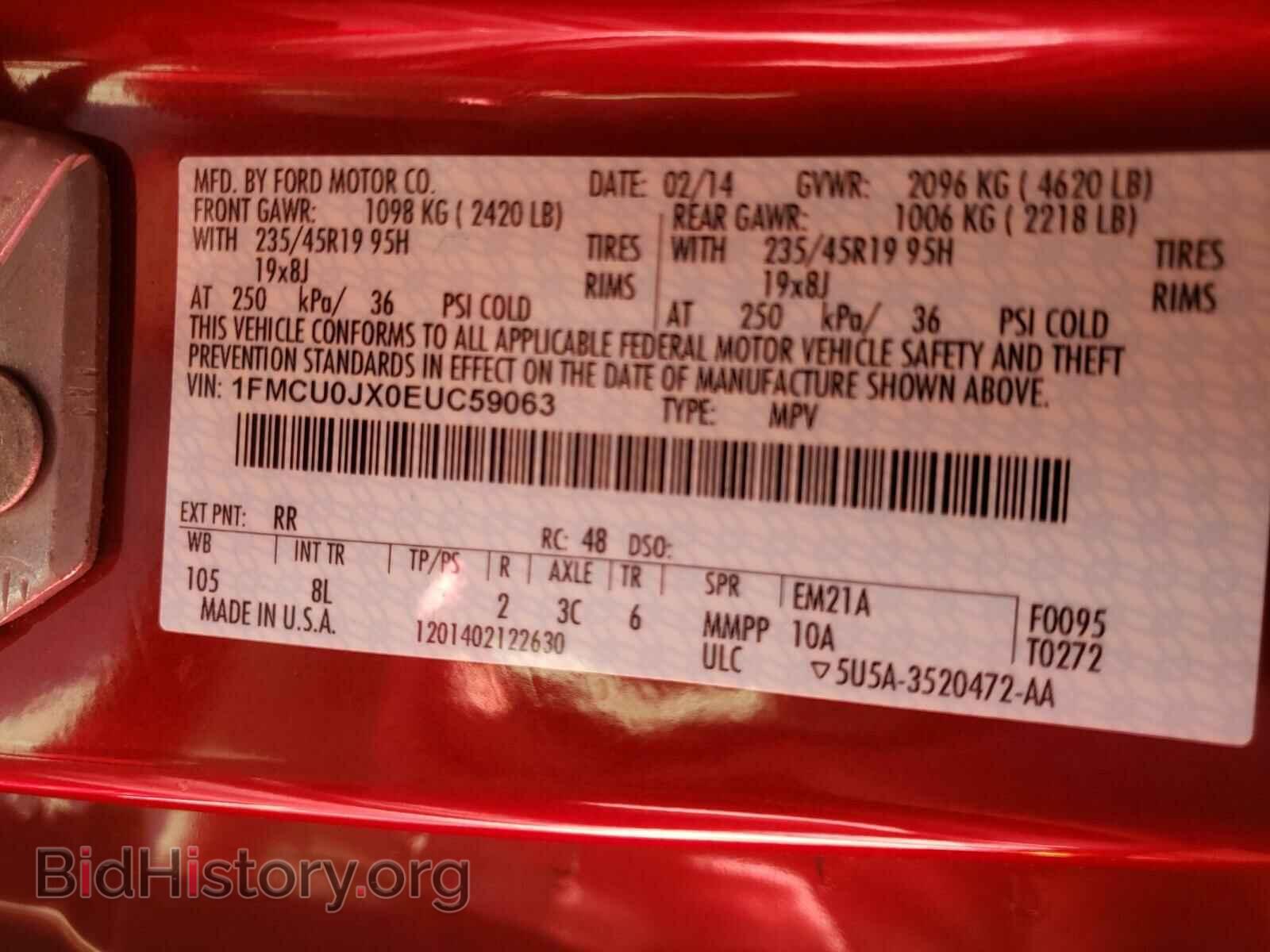 2014 FORD ESCAPE - VIN: 1FMCU0JX0EUC59063 - Фото 10