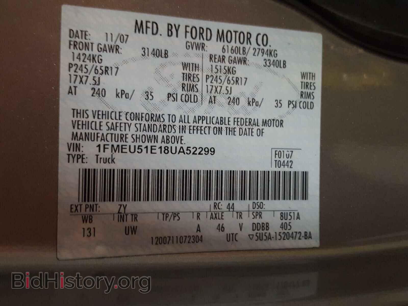 2008 FORD EXPLORER - VIN: 1FMEU51E18UA52299 - Photo 10