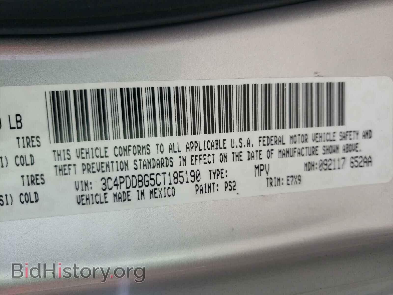 2012 DODGE JOURNEY - VIN: 3C4PDDBG5CT185190 - Фото 10