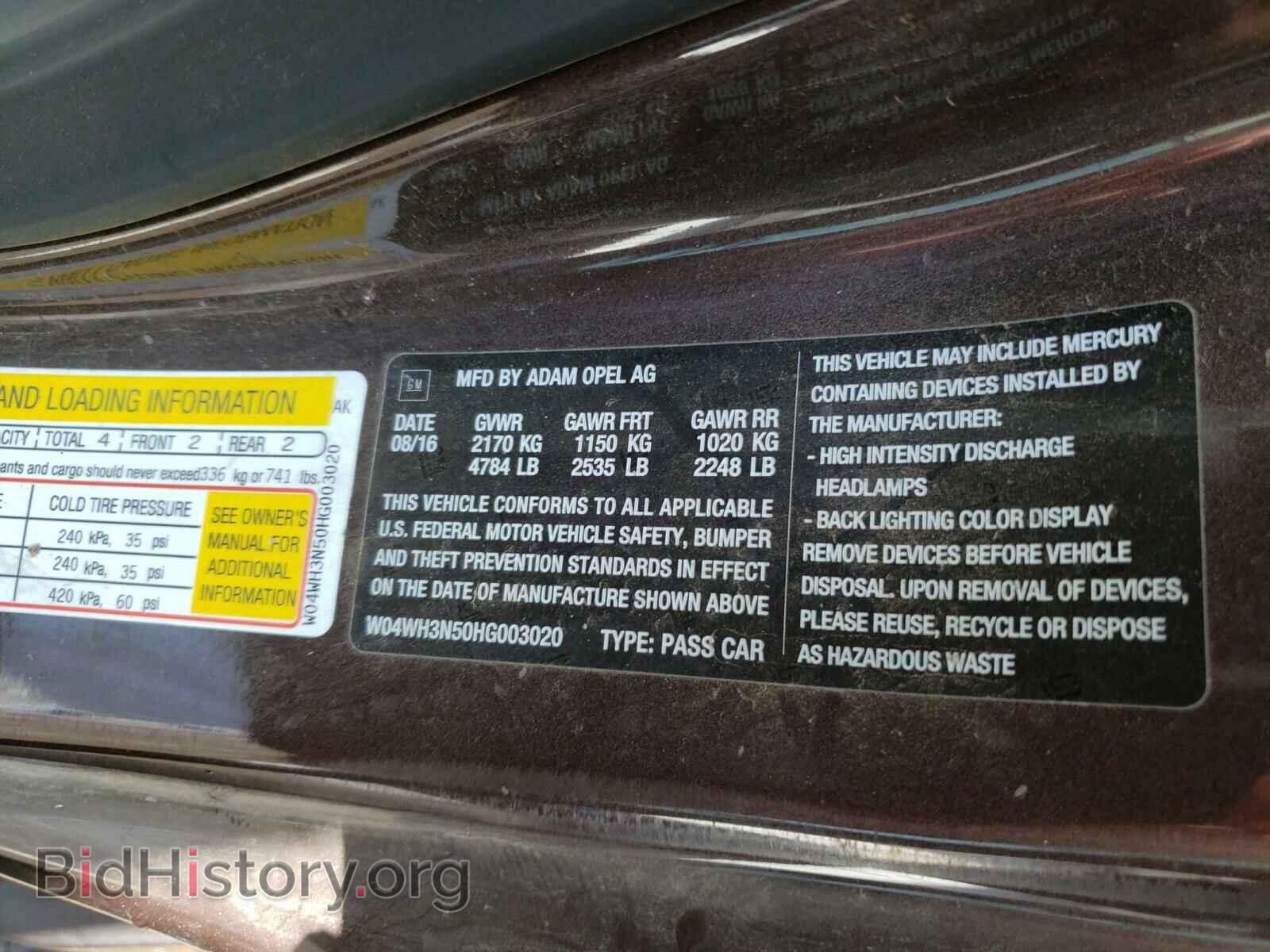 2017 BUICK CASCADA - VIN: W04WH3N50HG003020 - Фото 10