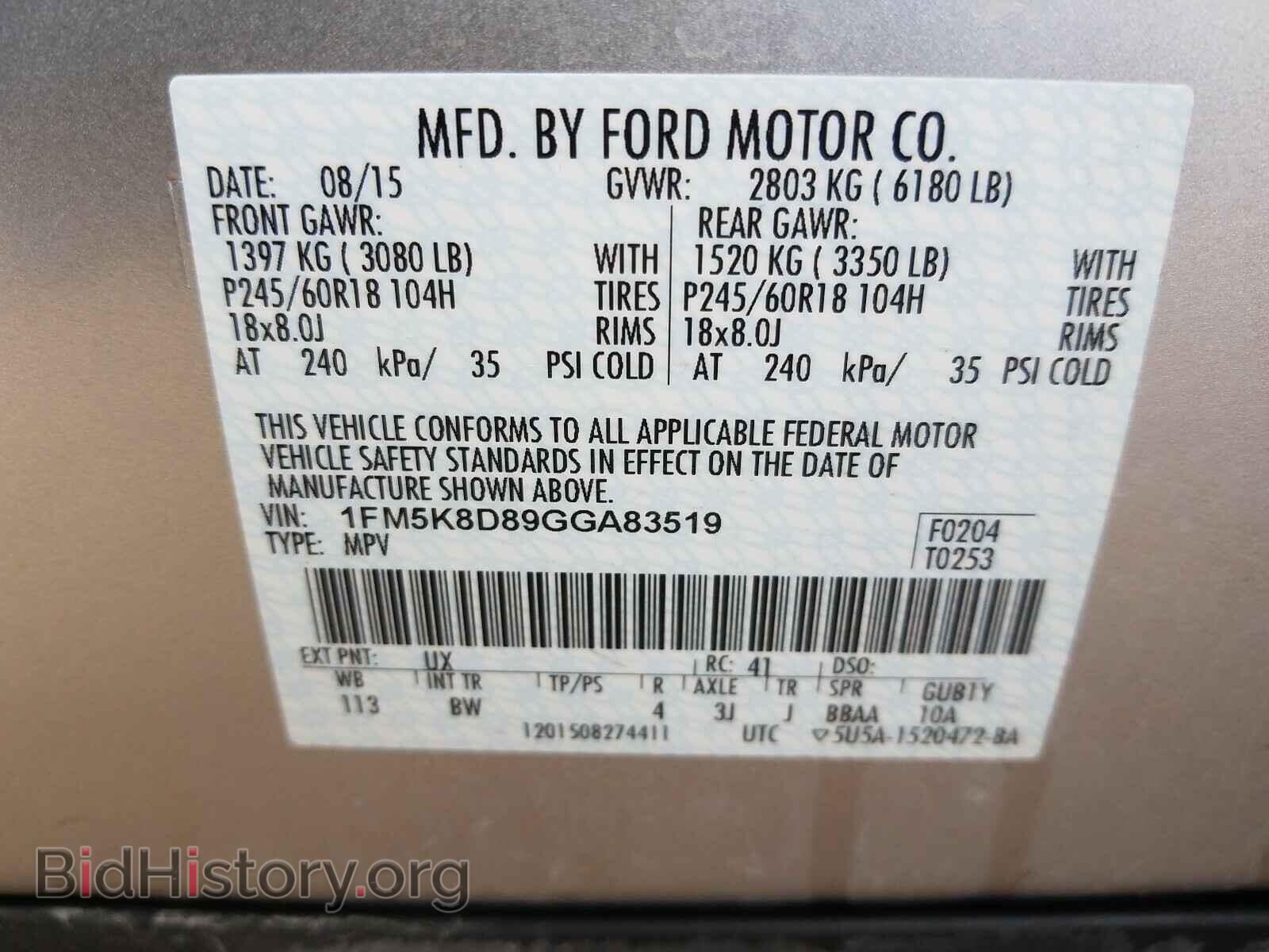 2016 FORD EXPLORER - VIN: 1FM5K8D89GGA83519 - Photo 10