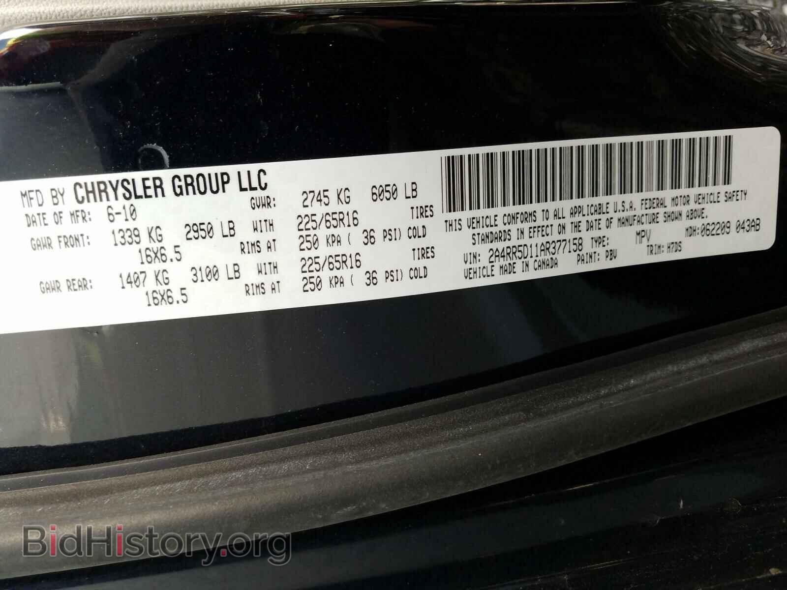 2010 CHRYSLER MINIVAN - VIN: 2A4RR5D11AR377158 - Фото 10